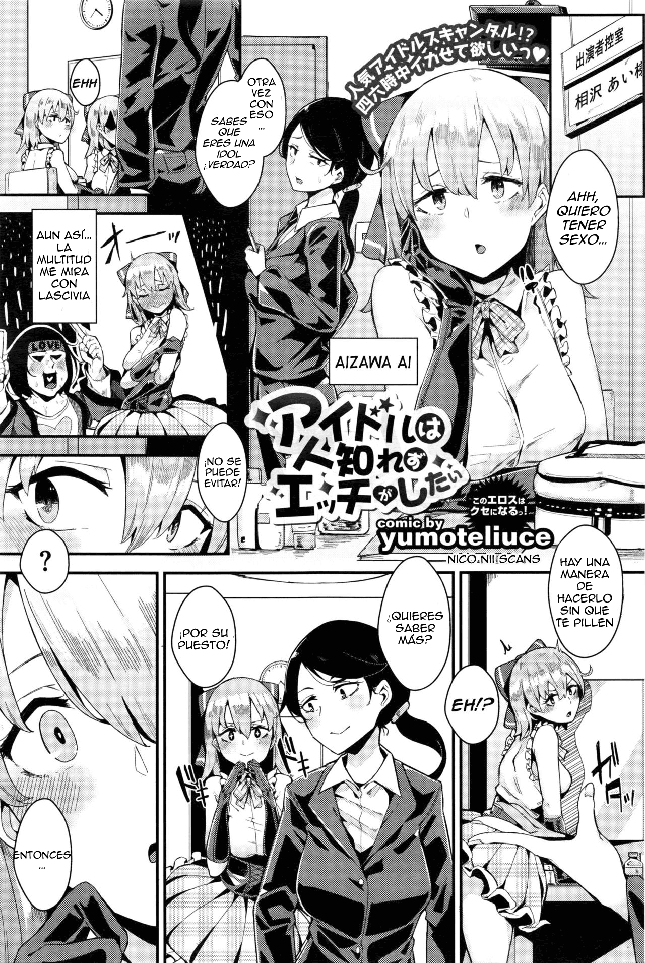 Idol wa Hitoshirezu Ecchi ga Shitai page 1 full