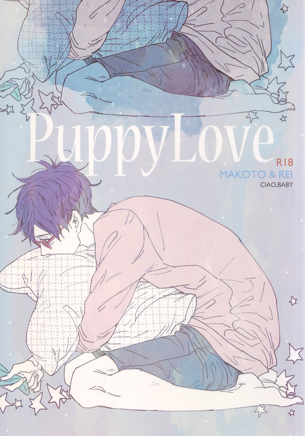 Puppy Love page 1 full
