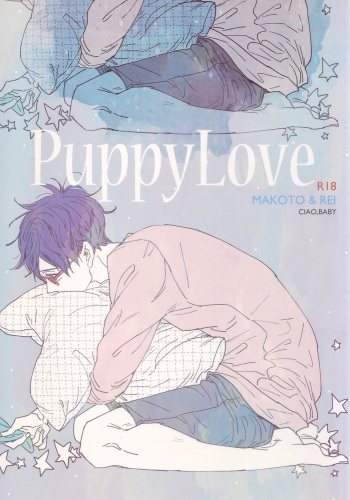Puppy Love cover