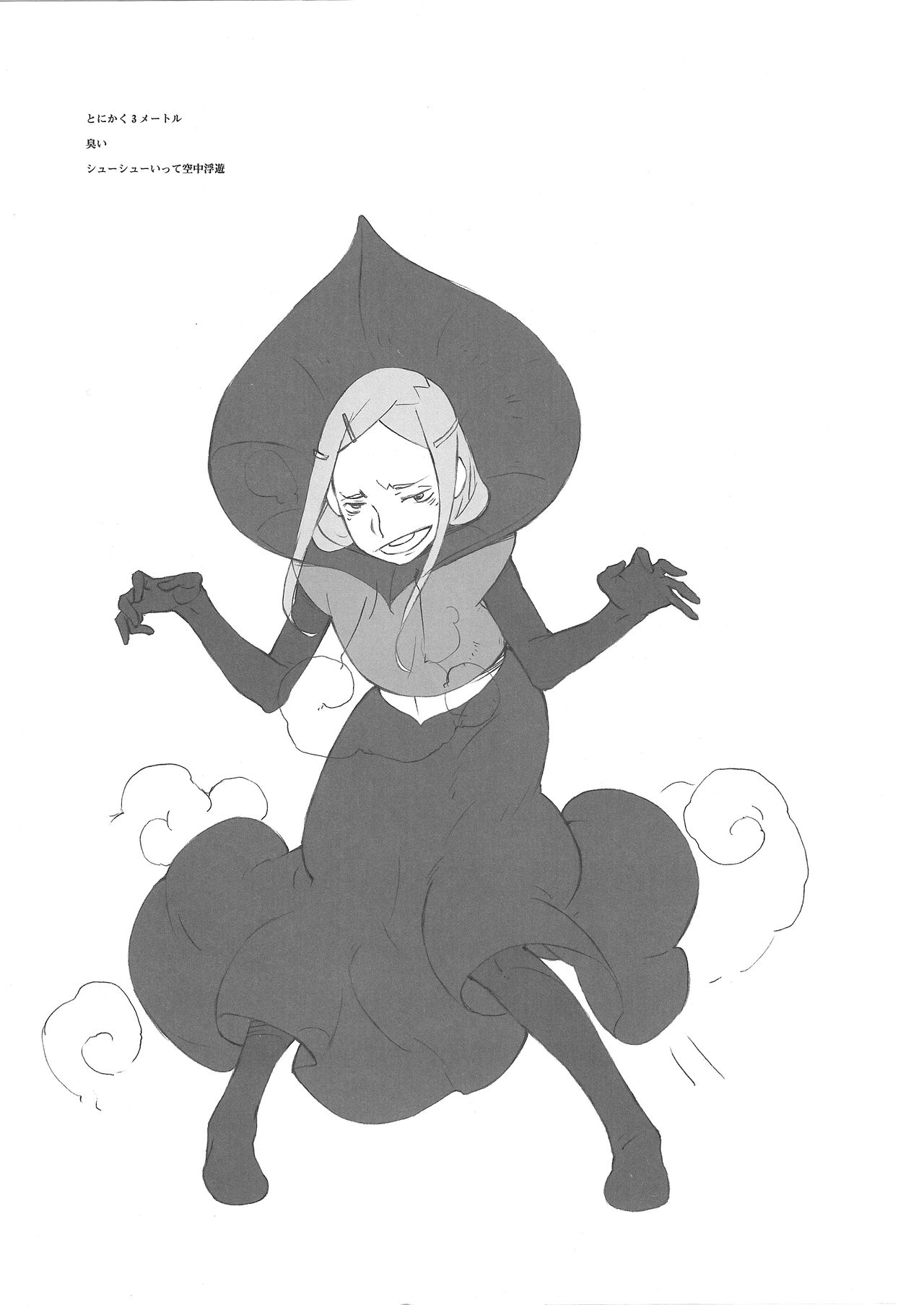 3m page 2 full