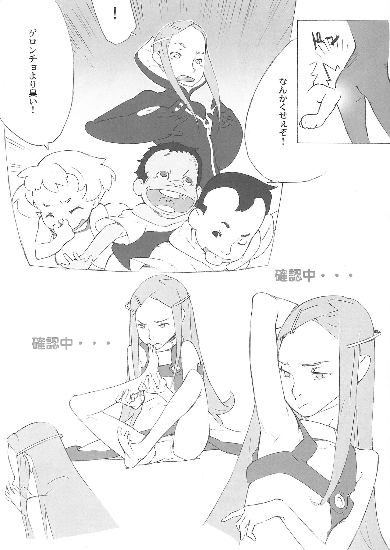 3m page 4 full