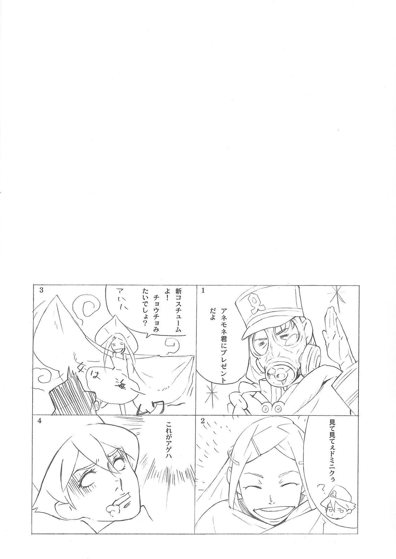 3m page 8 full