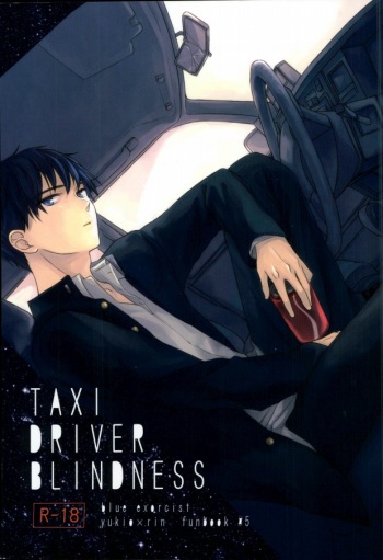 TAXI DRIVER BLINDNESS cover