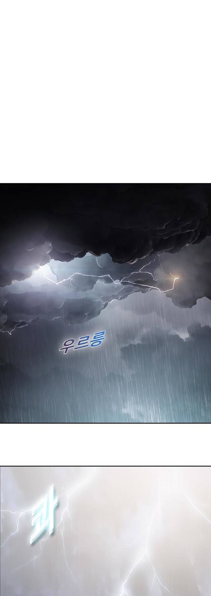 Butterfly Ch.1-13 page 2 full