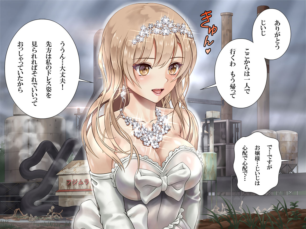 Haikoujou Bishoujo Junpaku Haijin Rape page 7 full