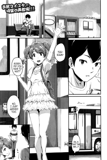 Kanomama Ch.1-2 cover