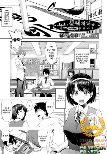 Kanojo wa Zettai Shojo ga Ii! cover