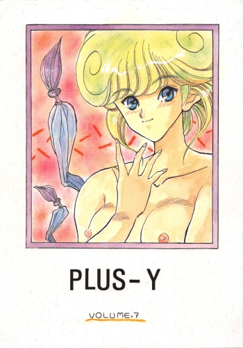 PLUS-Y Vol. 7 cover
