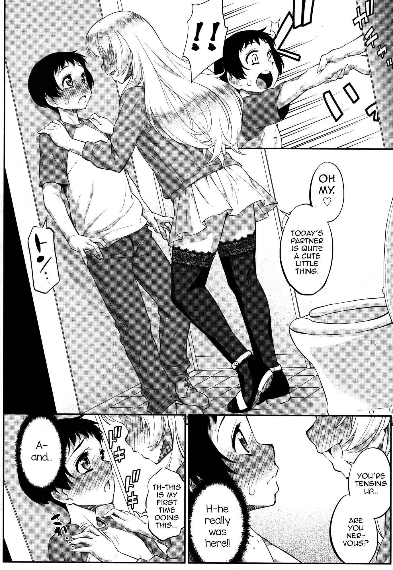 Giniro Nexus page 4 full