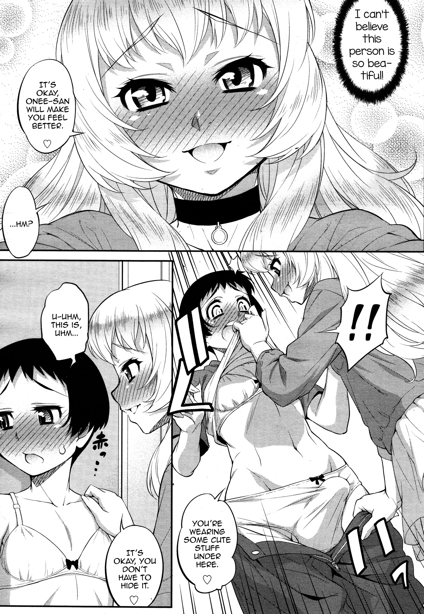 Giniro Nexus page 5 full