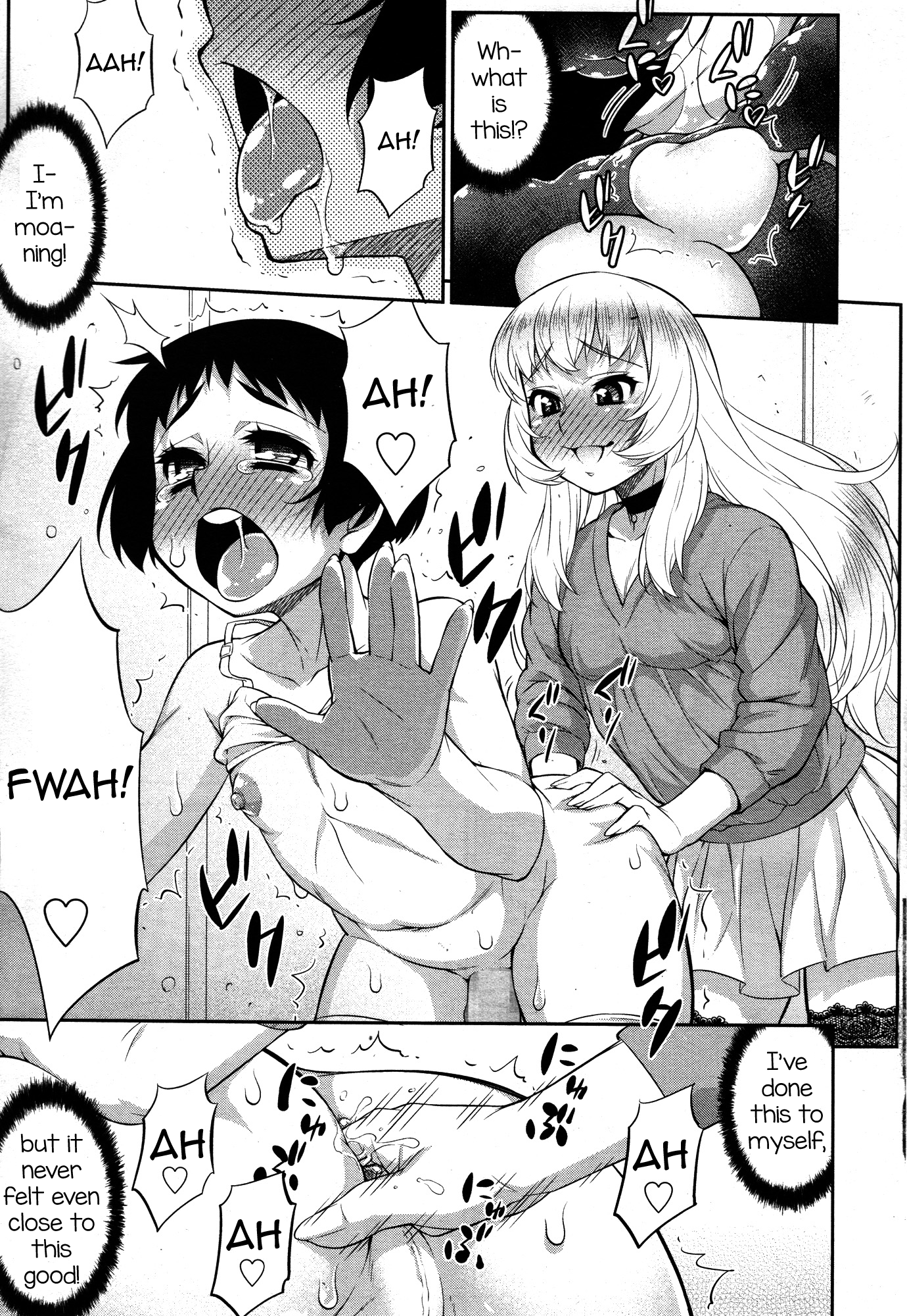 Giniro Nexus page 9 full