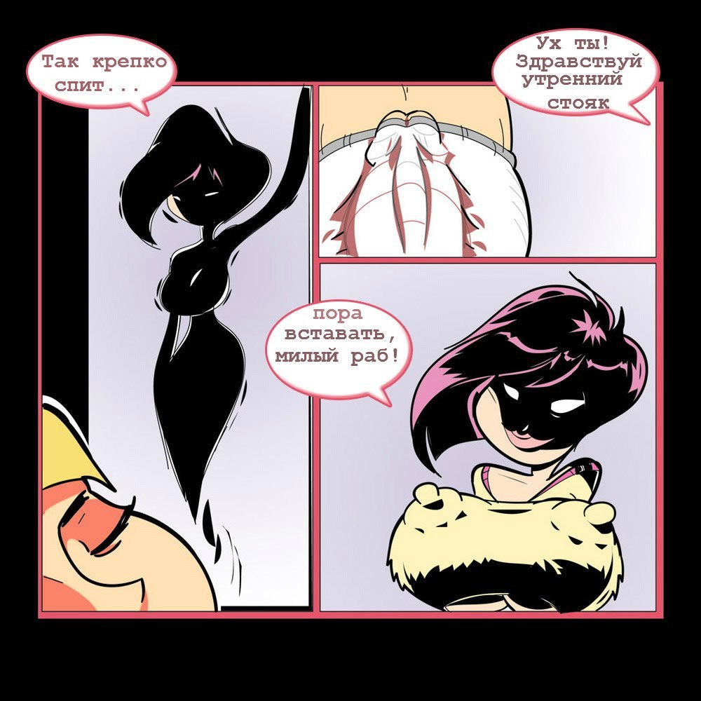 Cotton Mistress page 2 full