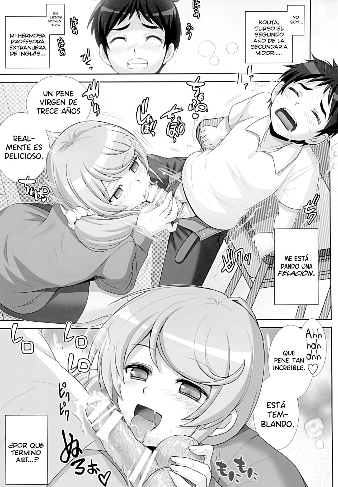 Naisho no Kagai Jugyou page 4 full