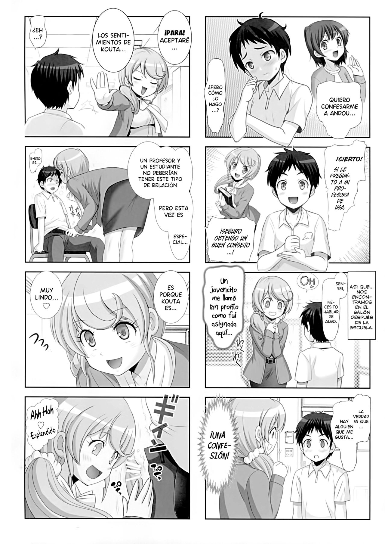 Naisho no Kagai Jugyou page 5 full