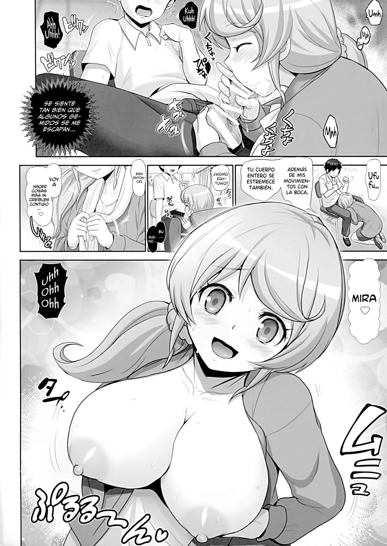 Naisho no Kagai Jugyou page 7 full