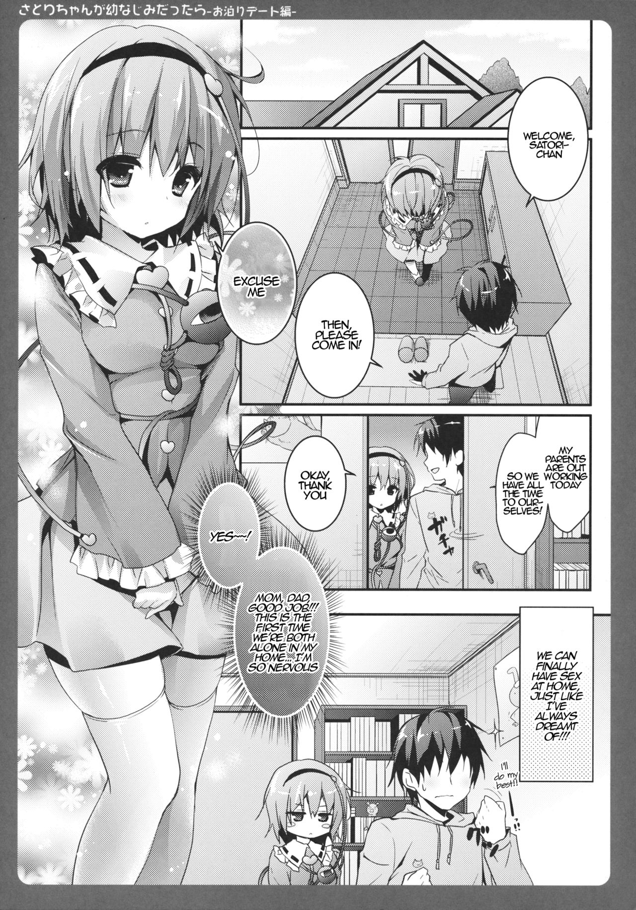 Satori-chan ga Osananajimi dattara ~Otomari Date Hen~ | Satori-chan is My Childhood Friend ~Sleepover Date~ page 4 full