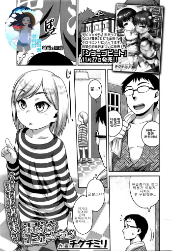 Konyoku Communication cover