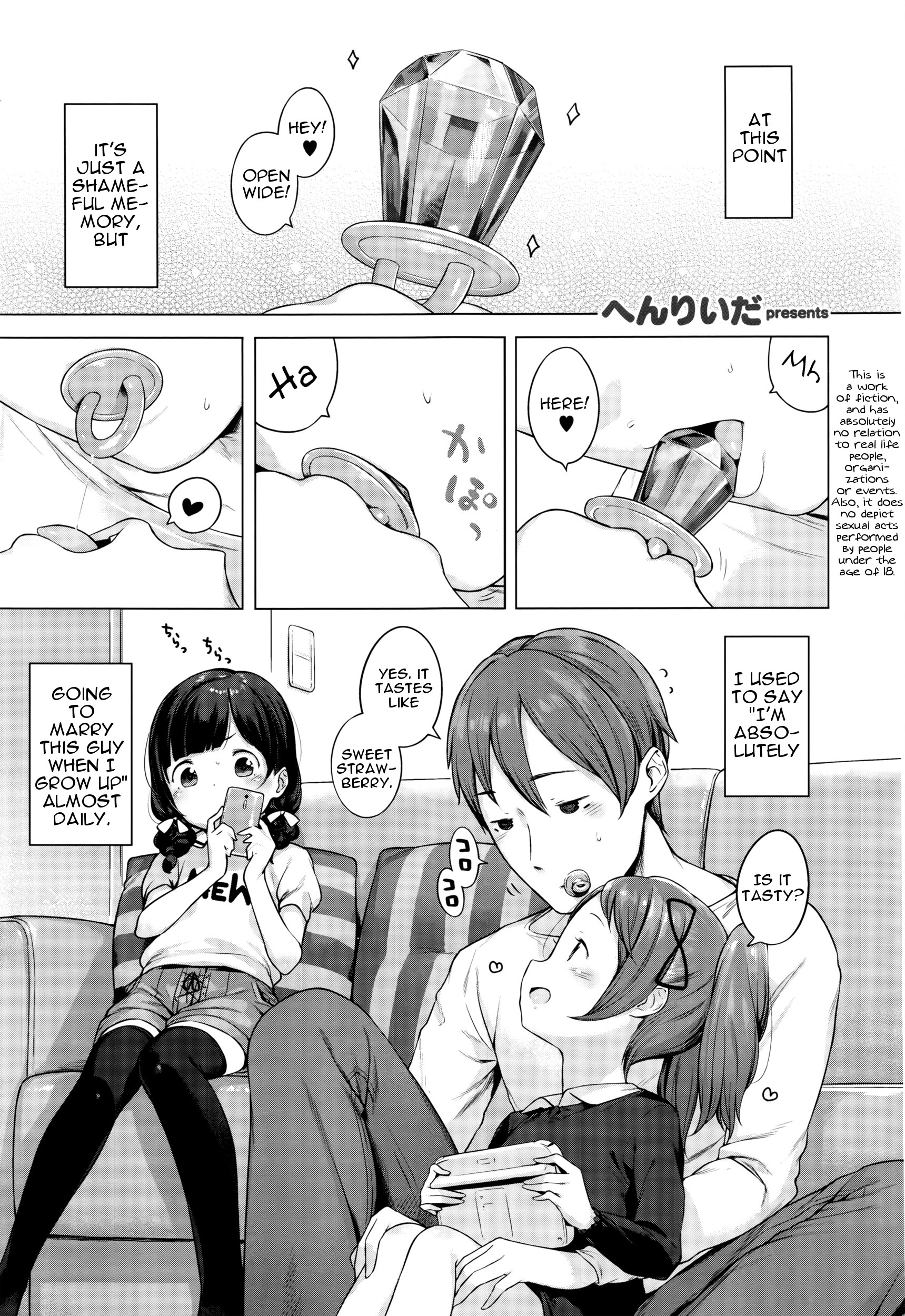 Ame no Yubiwa | Candy Ring page 1 full