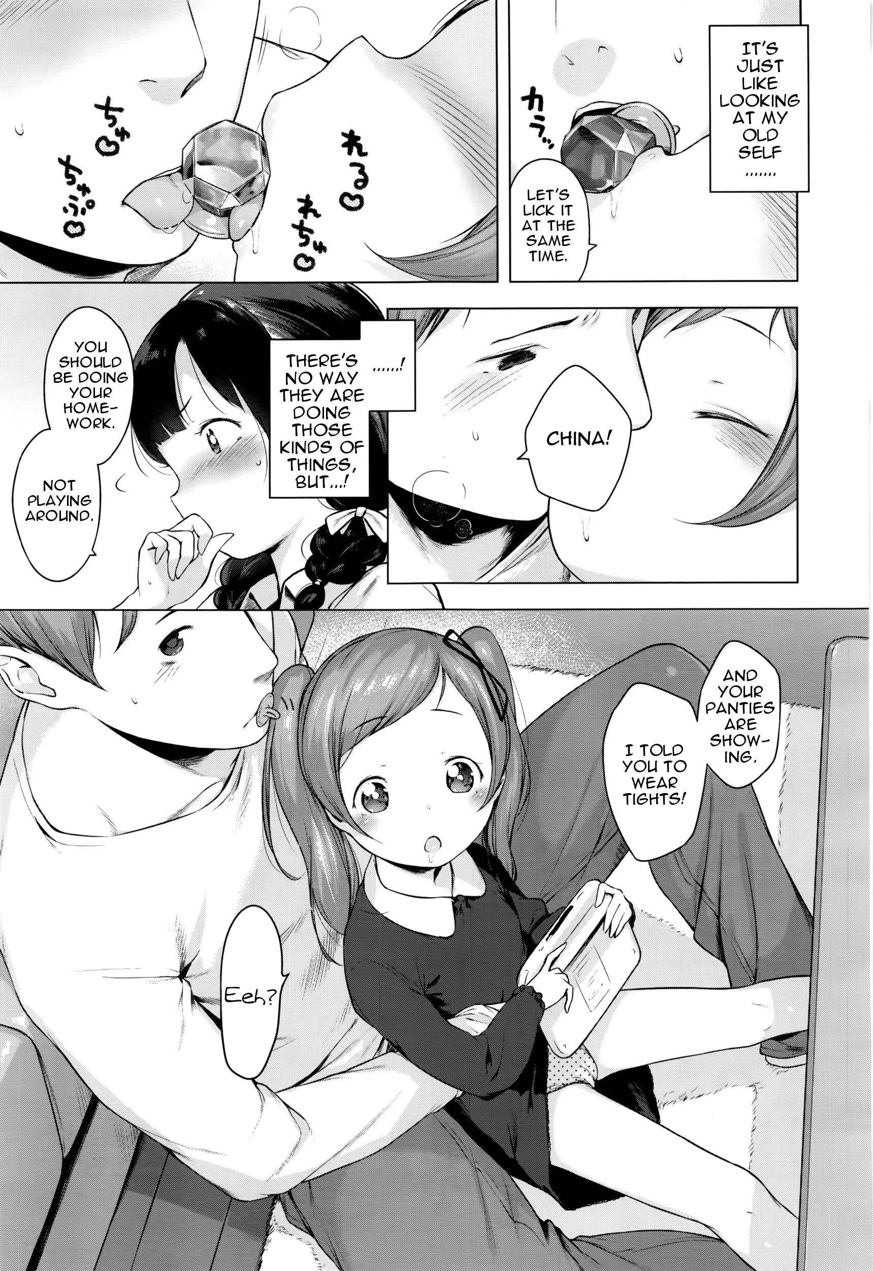 Ame no Yubiwa | Candy Ring page 3 full