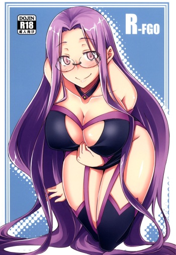 R-FGO cover