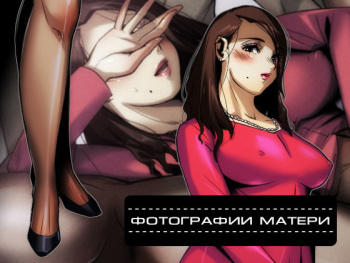 Okaa-san no Shashin | Фотографии матери cover