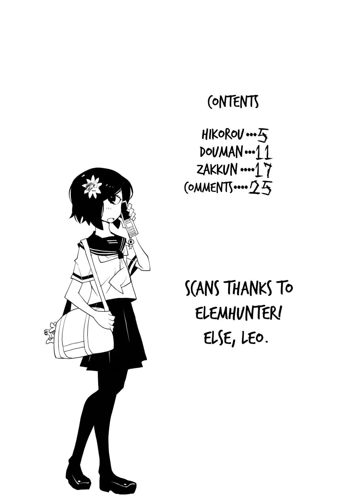 Amai Seikatsu | Sweet Life page 1 full