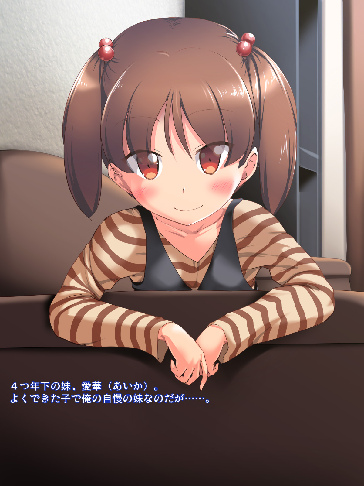 Main Diary 2 - Maitoshi Ninshin Kozukuri Kyoudai page 3 full