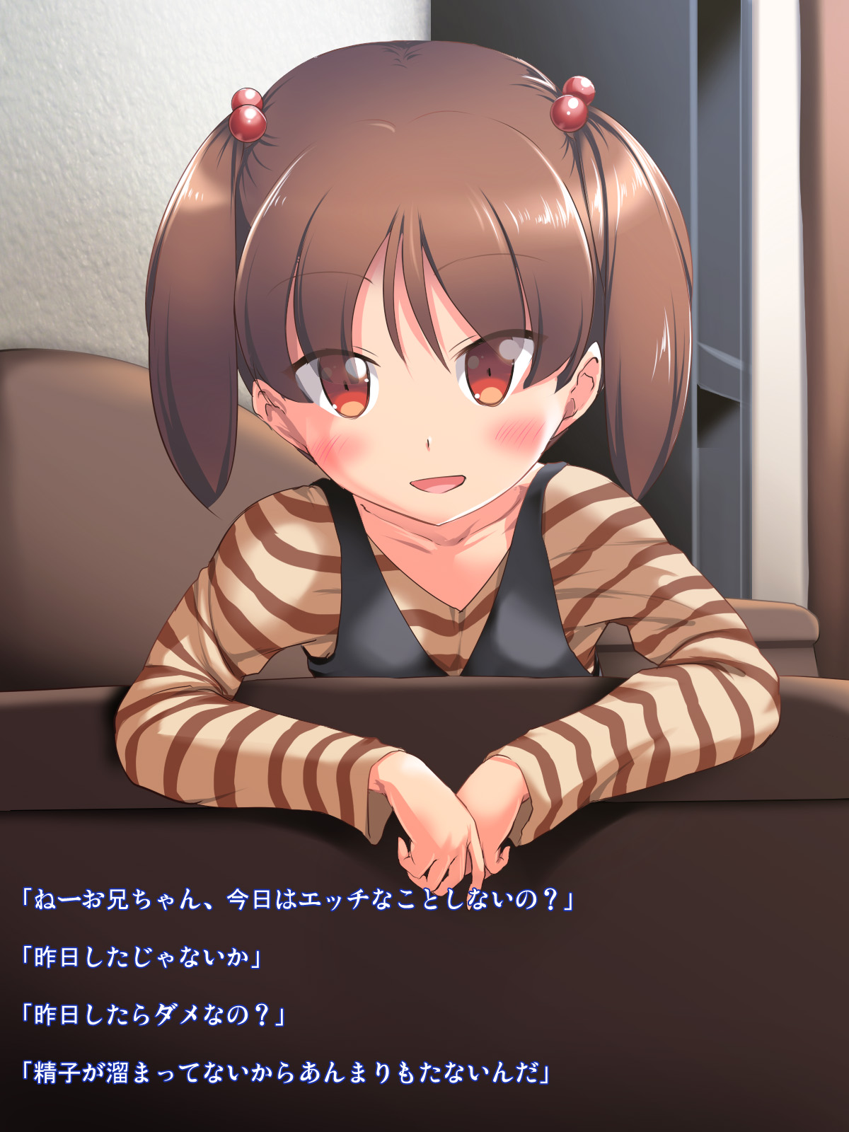 Main Diary 2 - Maitoshi Ninshin Kozukuri Kyoudai page 4 full