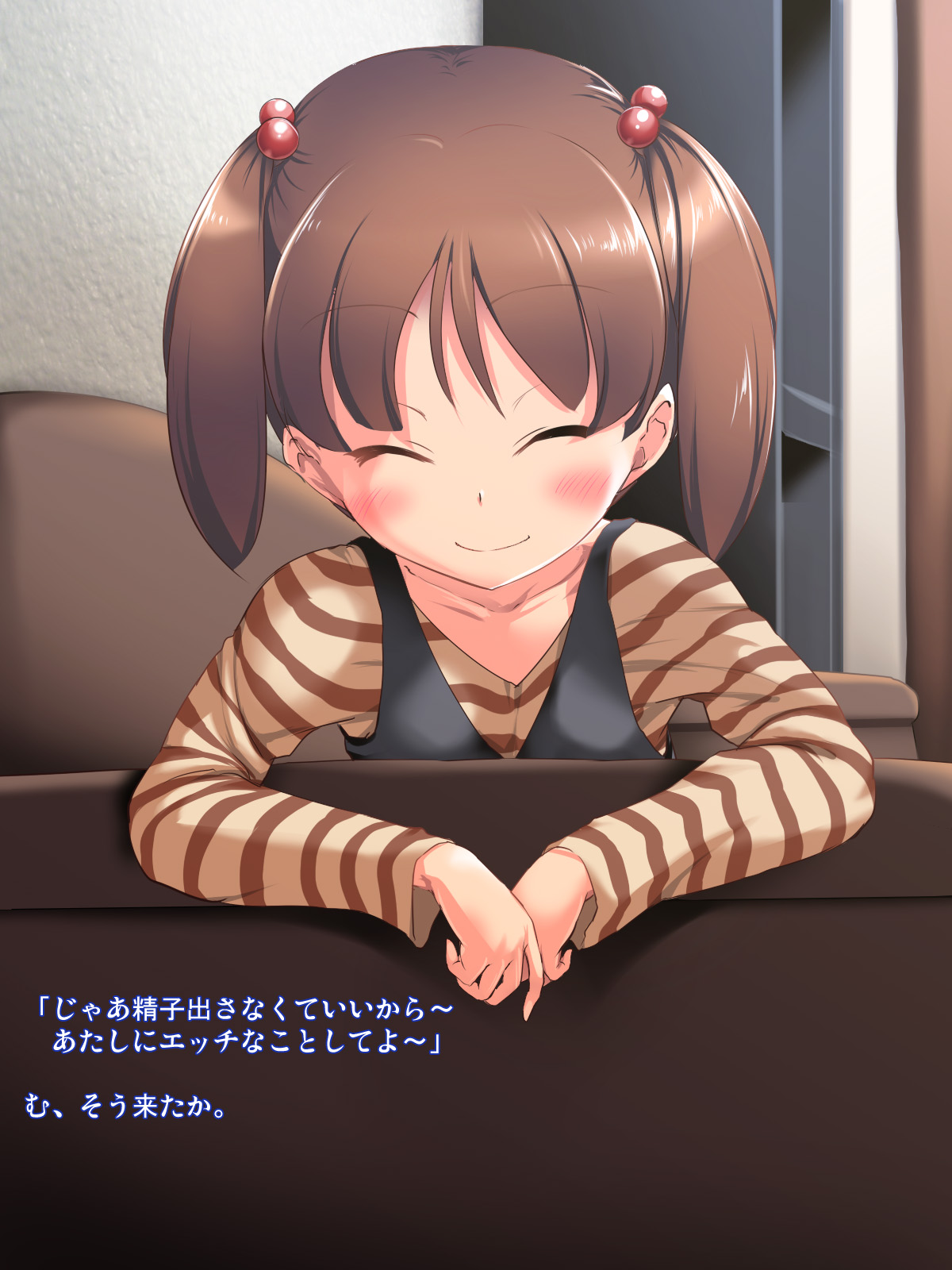 Main Diary 2 - Maitoshi Ninshin Kozukuri Kyoudai page 6 full