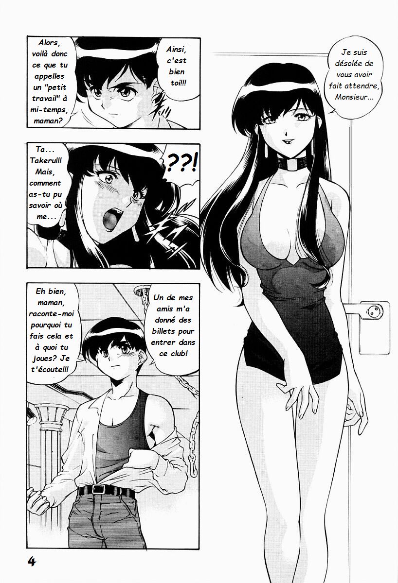 Mother | Maman! page 6 full