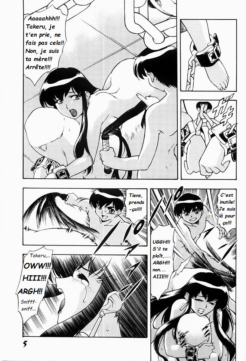 Mother | Maman! page 7 full