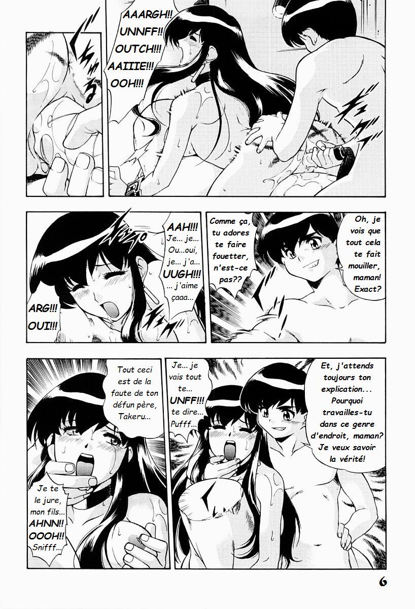 Mother | Maman! page 8 full