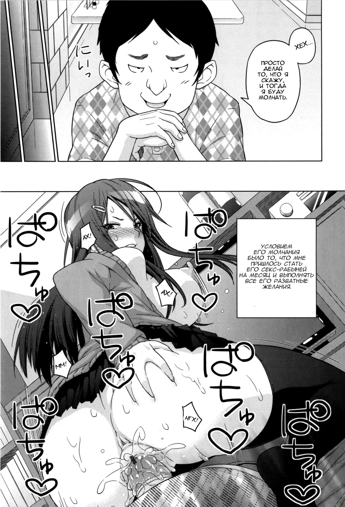 Love &amp; Less page 9 full