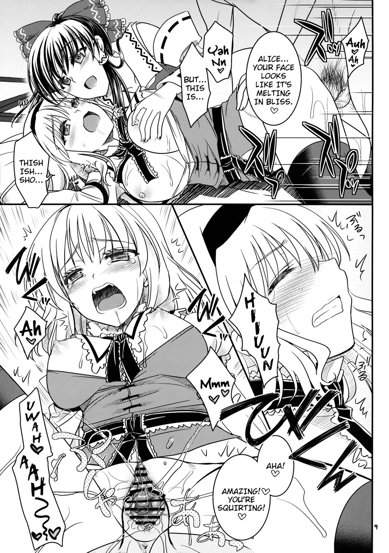 Reimu to Alice to | With Reimu and Alice... page 8 full