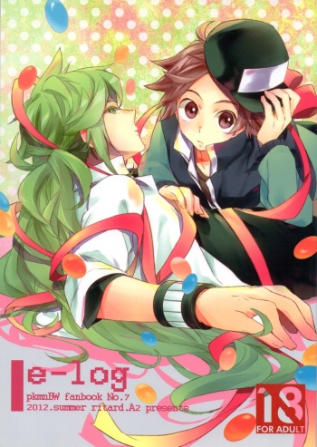 e-log cover