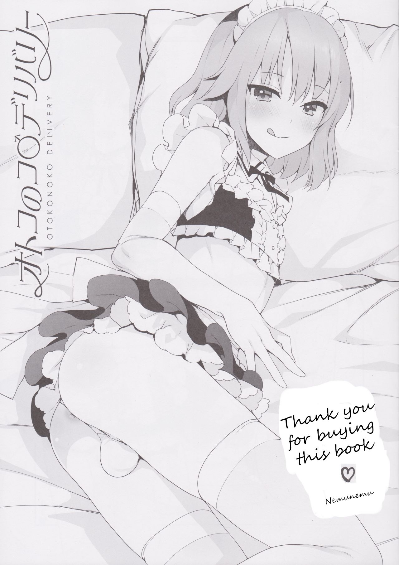 Otokonoko Delivery | Male Delivery page 2 full