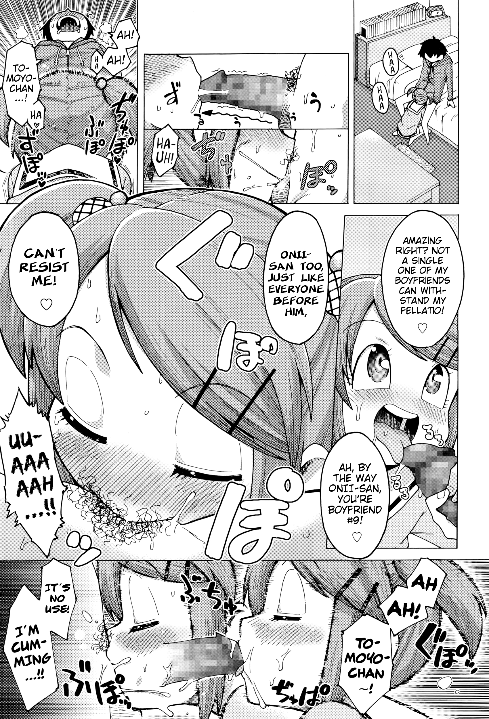 Warui Mushi | Immoral Affair page 5 full