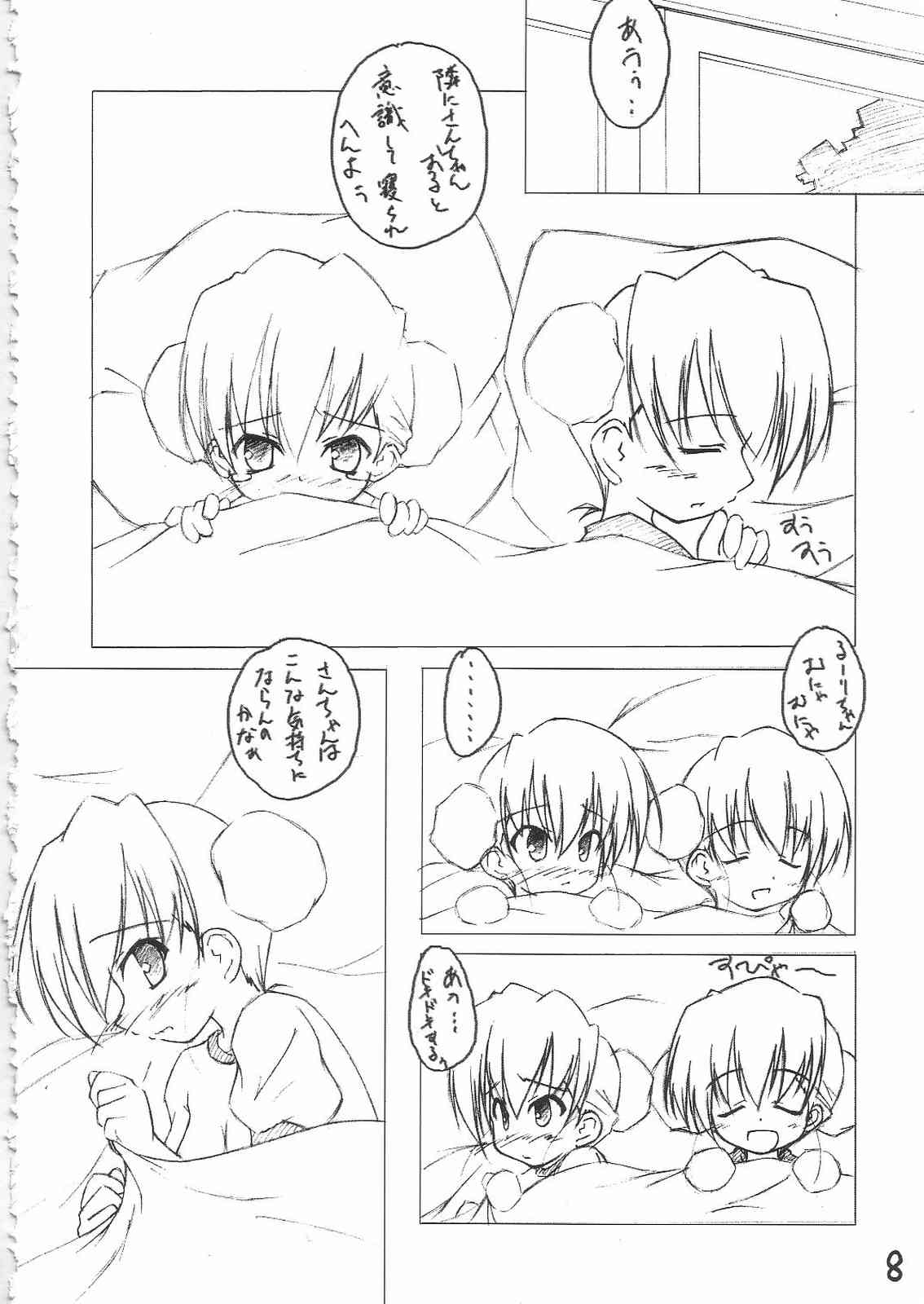 Twintale Philosophy 2 page 7 full