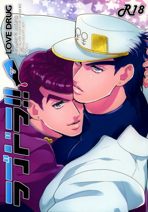 Rabudora!! - Love Drug page 1 full
