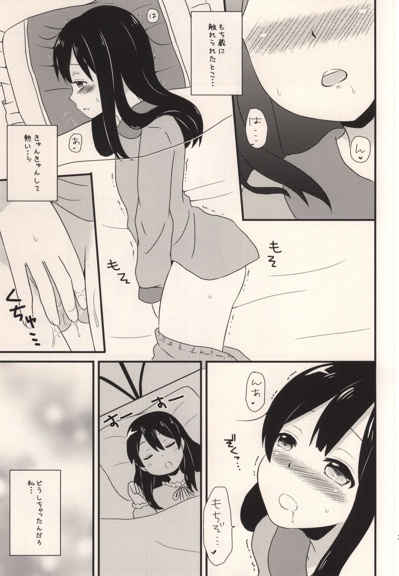 Happy Rice Cake 2 page 2 full