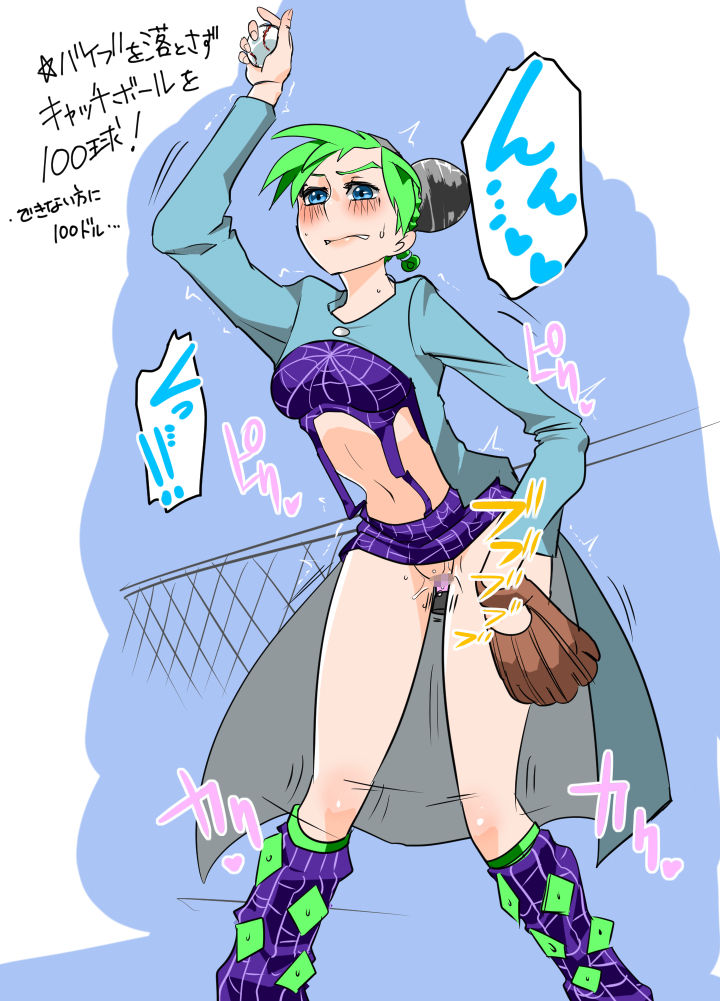 Rakugaki ~Jolyne~ page 5 full