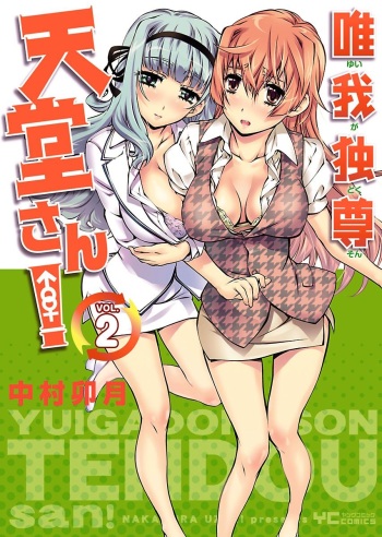 Yuigadokuson Tendou-san! vol. 2 cover
