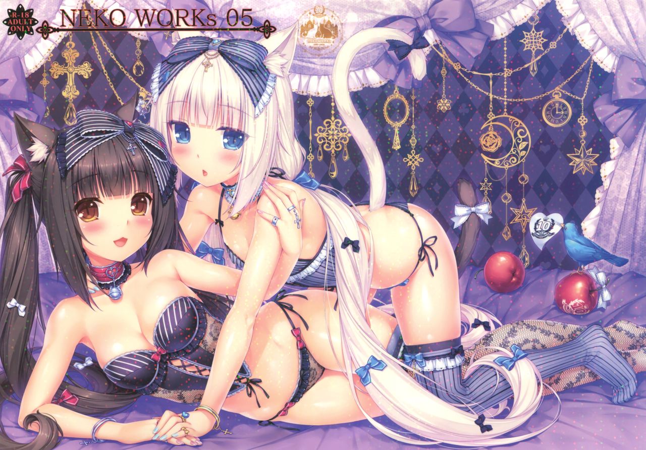 NEKO WORKs 05 page 1 full