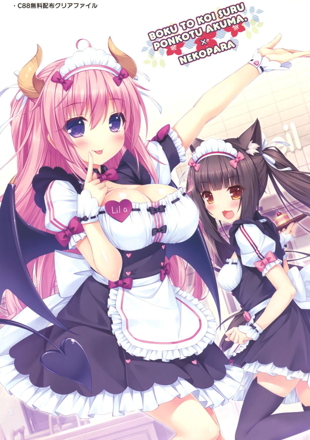 NEKO WORKs 05 page 6 full