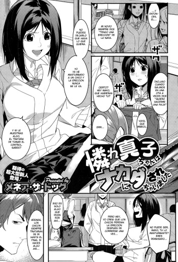 Aware Mako-chan wa Naka ni Dasarechaimashita | Mako-chan Consiguió Un Creampie cover