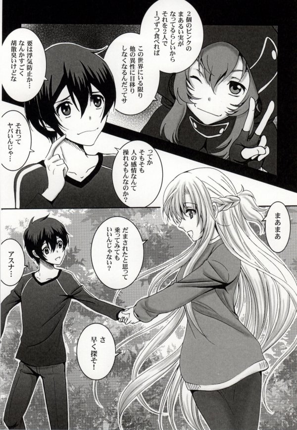 WET &amp; DRY page 10 full