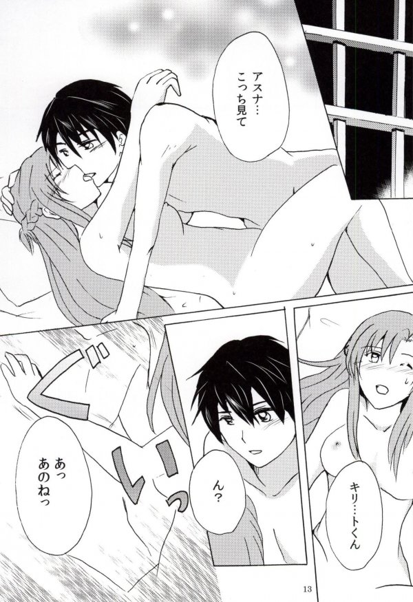 WET &amp; DRY page 3 full