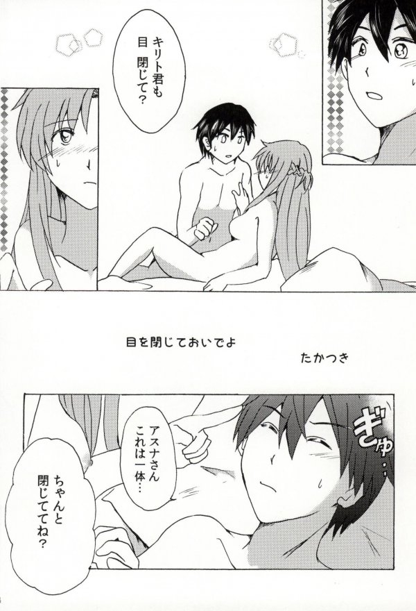 WET &amp; DRY page 4 full