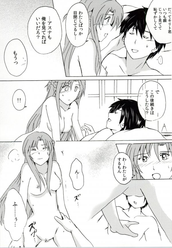 WET &amp; DRY page 5 full