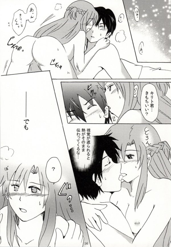 WET &amp; DRY page 6 full